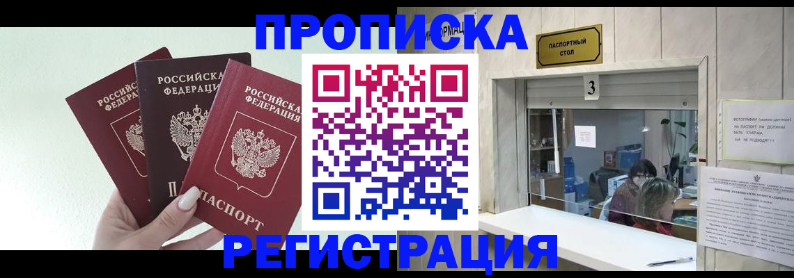 регистрация для дет. сада в Уржуме