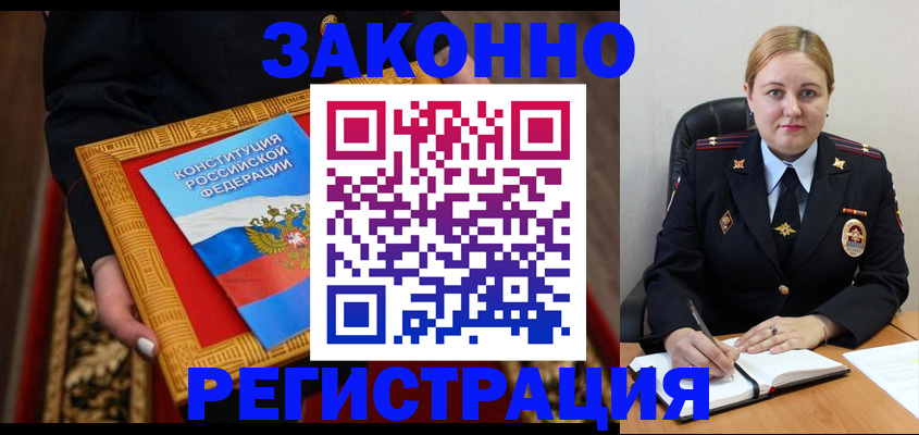 прописка гарантия в Уржуме