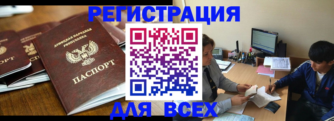 купить прописку в Уржуме